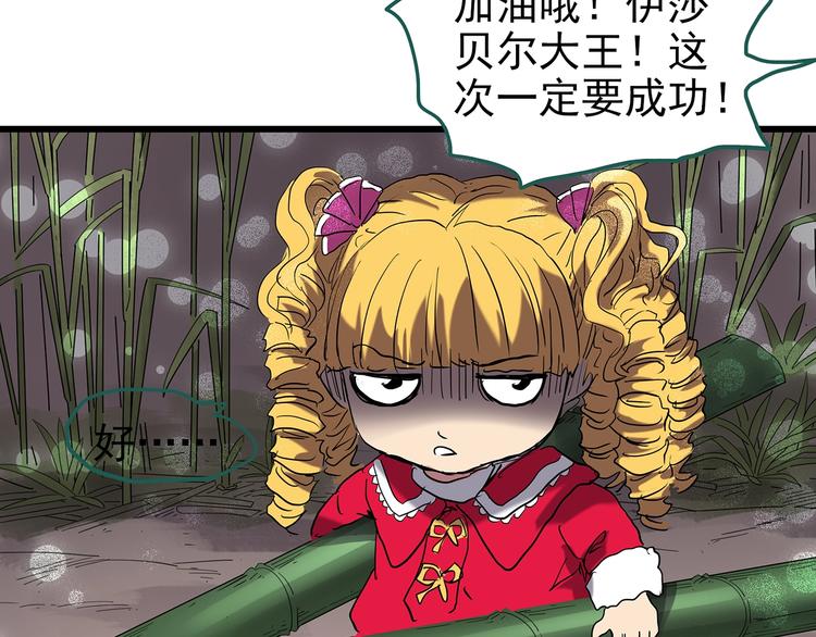 第226话 遗失的记忆（十）98