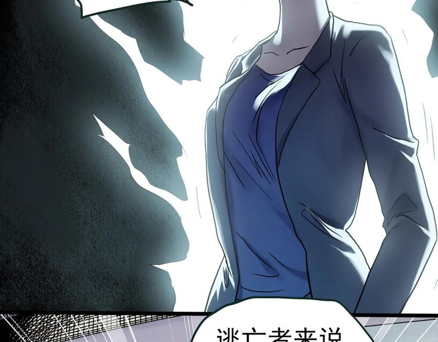 第470话 上身一分钟【八】45