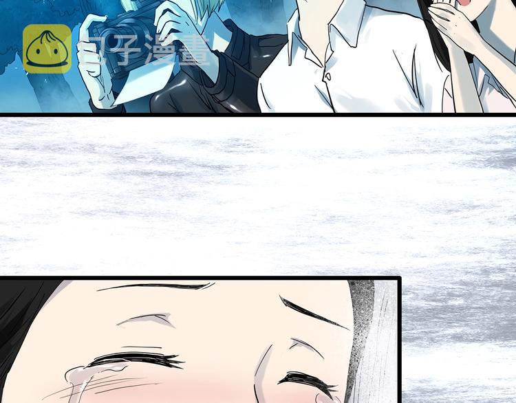 第281话 守护恋人 结局篇61