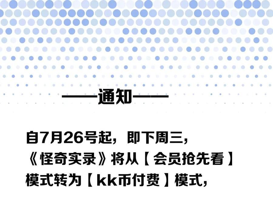 第470话 上身一分钟 【九】125