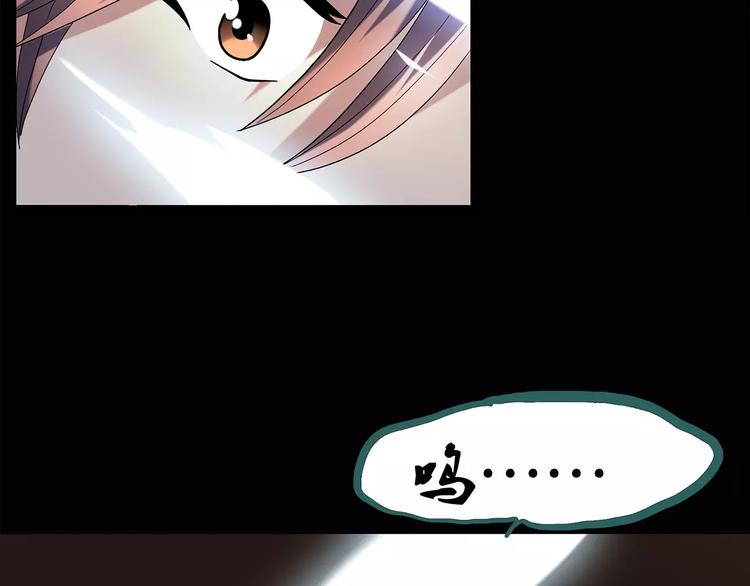第68话 木偶（完）56