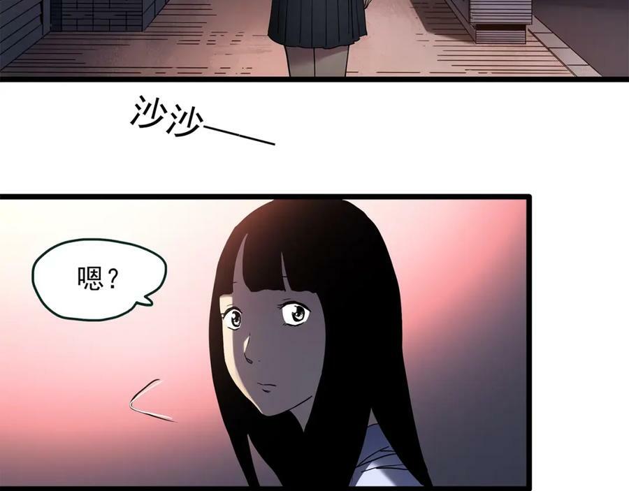 第458话 姐妹会【下】98