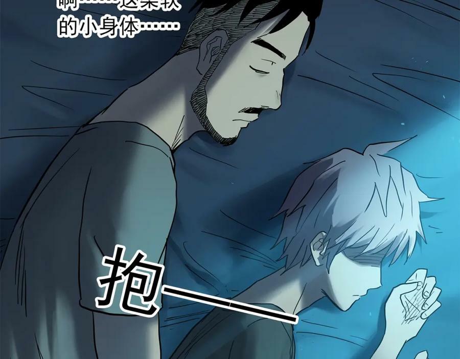 第468话 上身一分钟【七】106