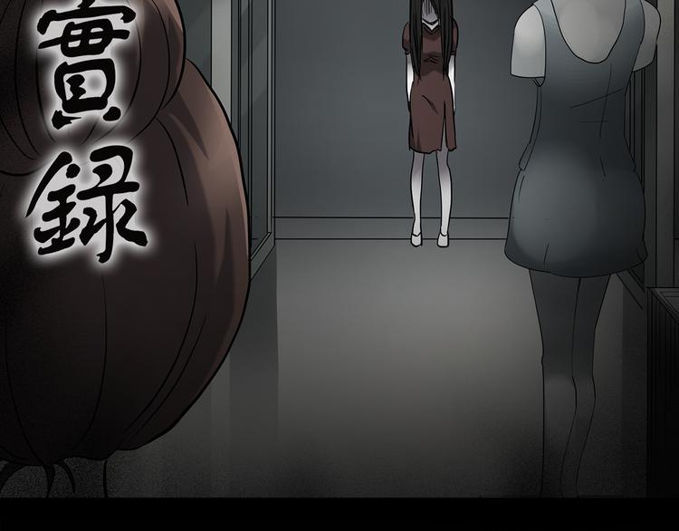 第177话 午夜顾客1