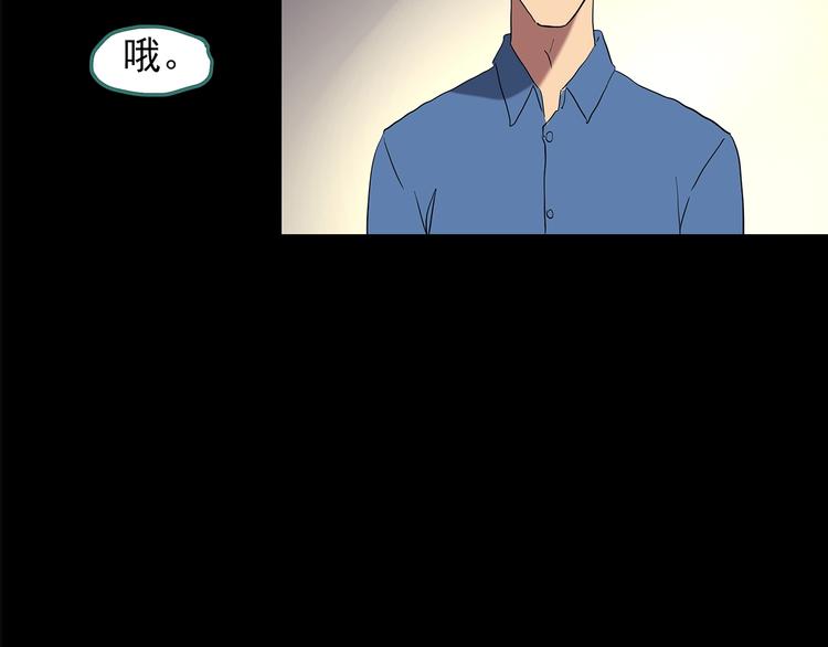 第208话 生日愿望（上）75