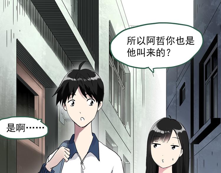 第279话 等候恋人（7）30