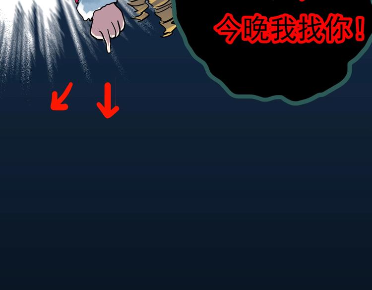 第327话 恶魔换脸术（十）158