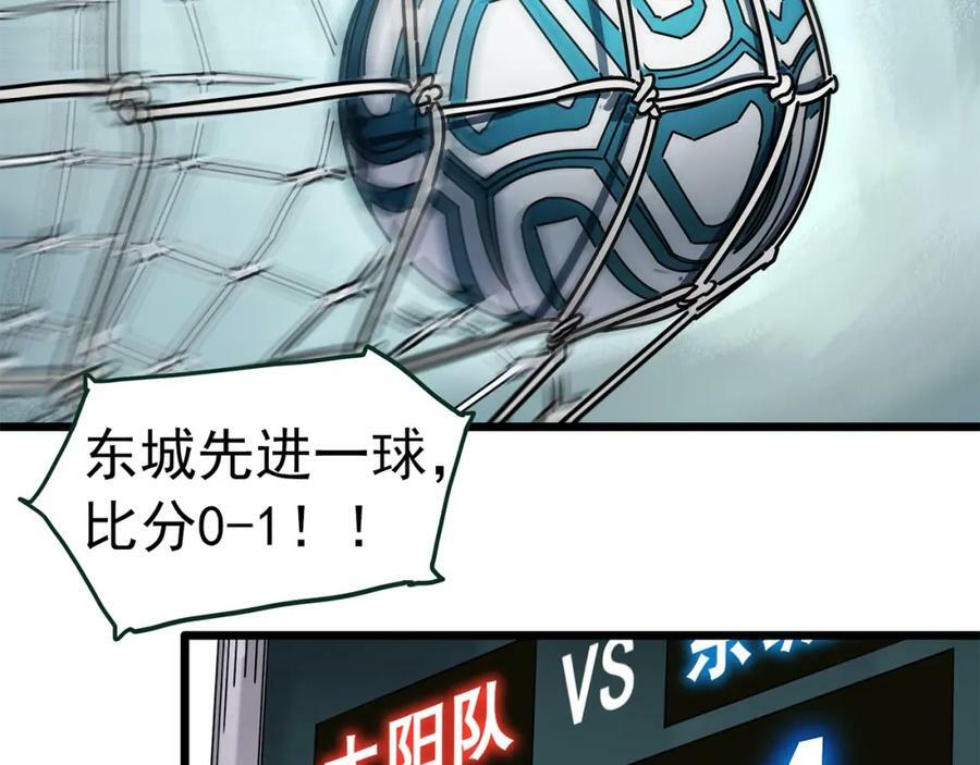 第466话 上身一分钟【四】93
