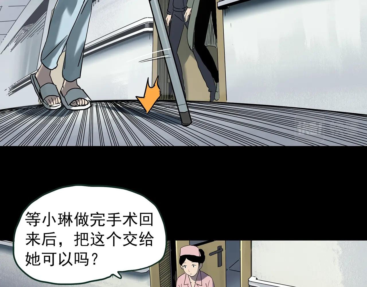 第410话 幽语追凶【12】73