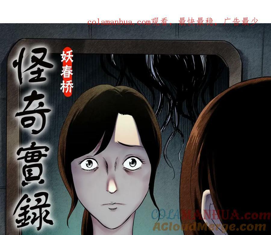第460话 租房【下】0