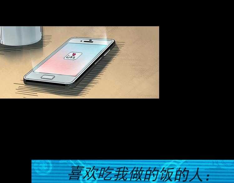 第356话 喜好推送106
