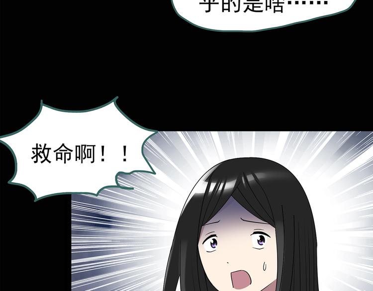 第119话 漂亮头发 下21