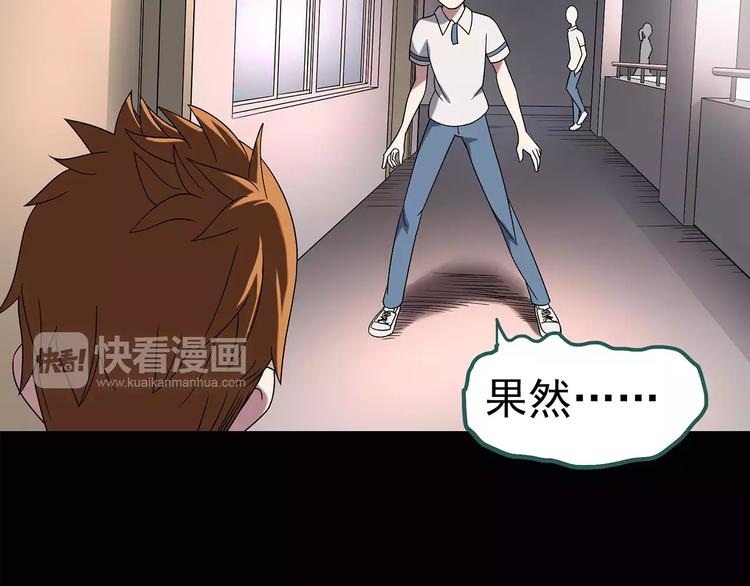 第100话 变脸 上53