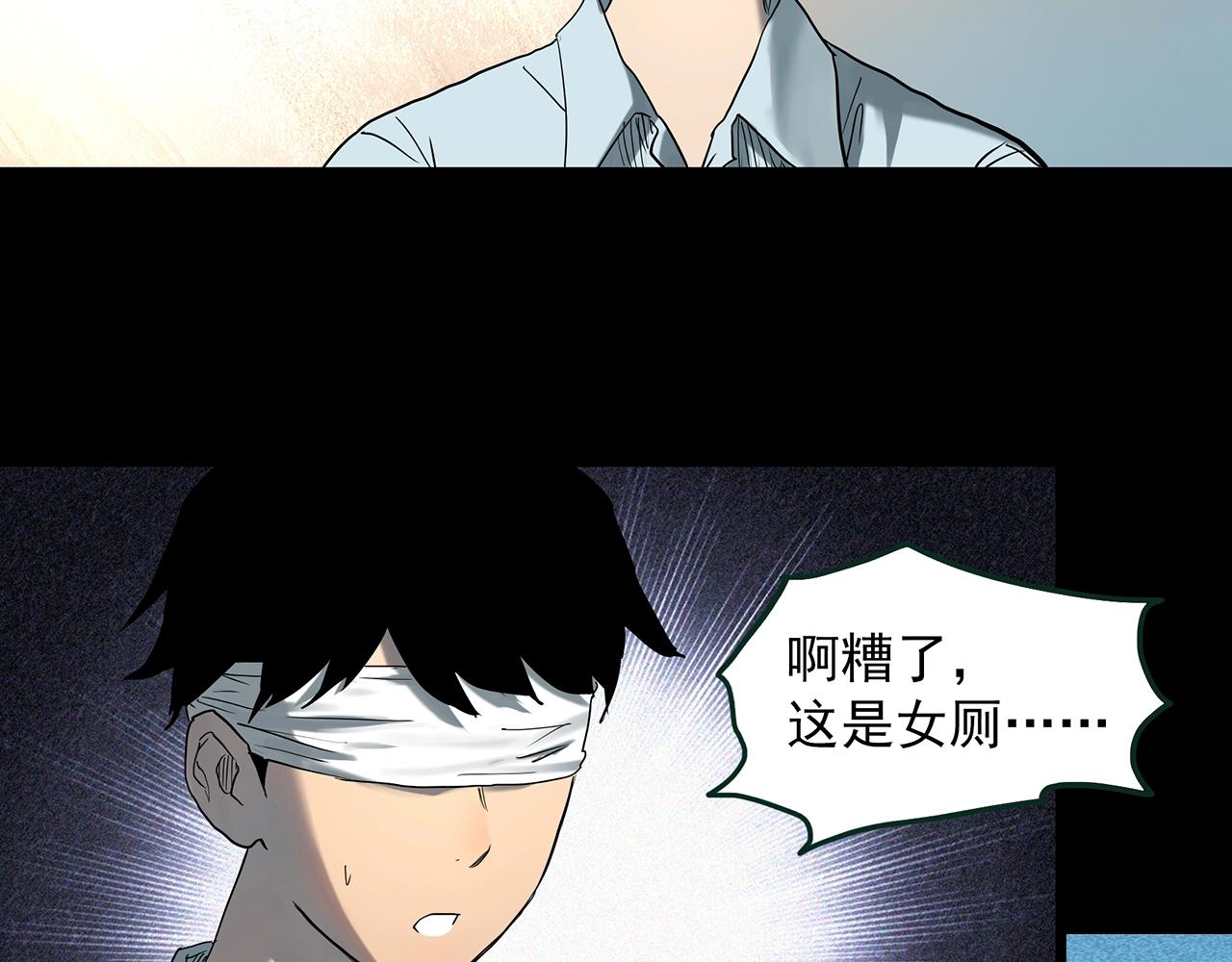 第410话 幽语追凶【12】15