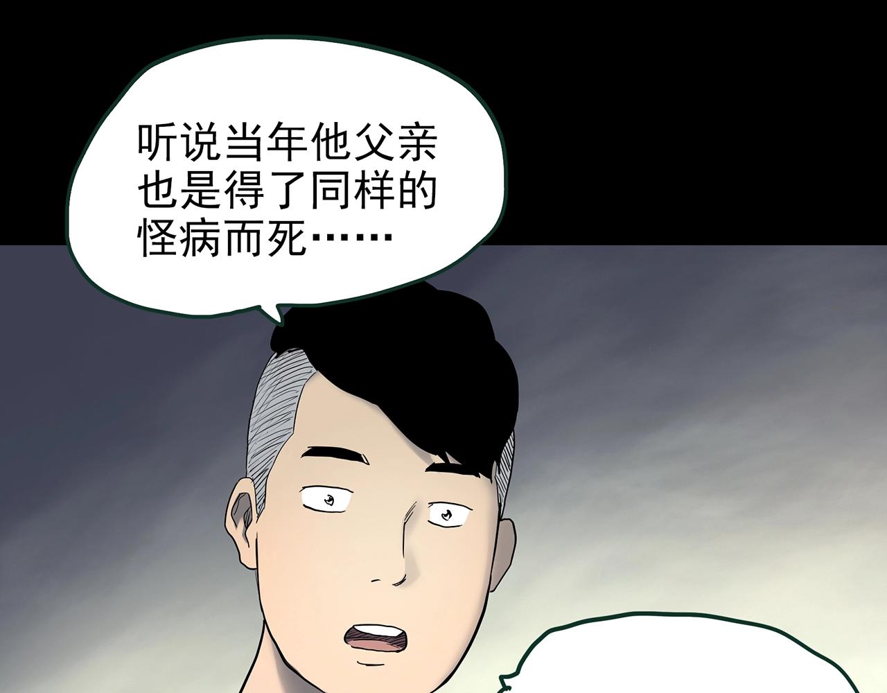 第423话 残爱48