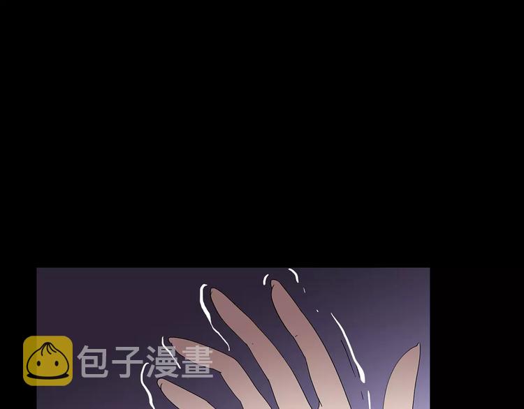 第72话 蛇之诅咒（四）97