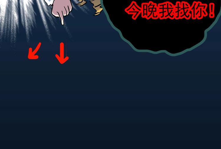 第290话 咚！（9）120
