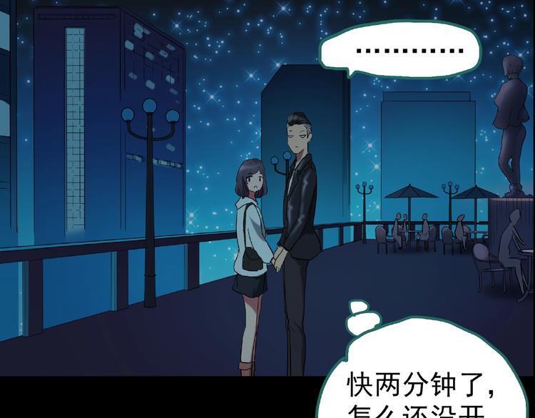 第195话 麻药综合征 上103