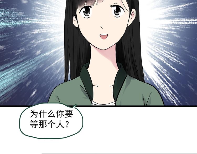第276话 等候恋人（4）65