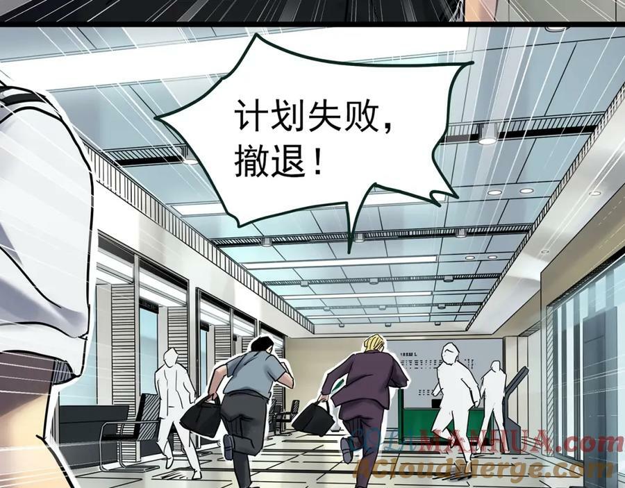第468话 上身一分钟【六】24