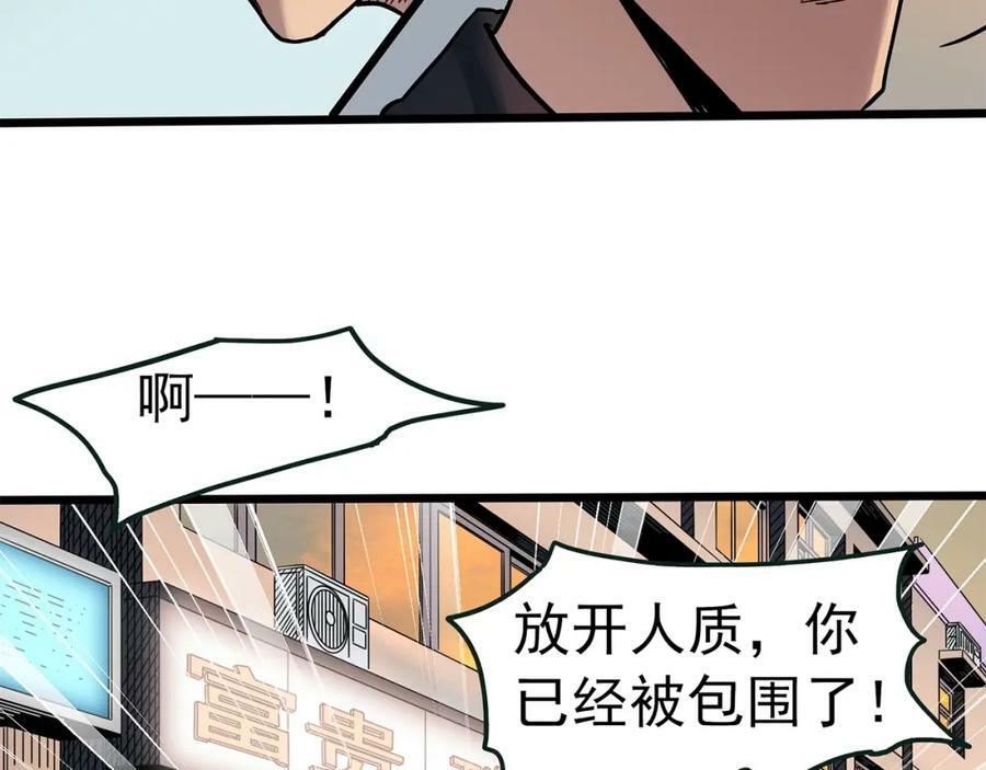 第464话 上身一分钟【二】101