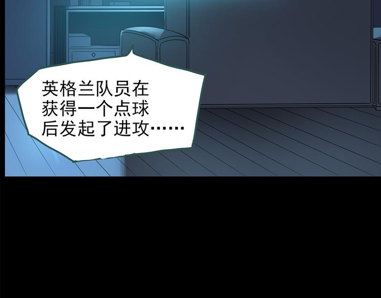 第144话 怪之狗 三97
