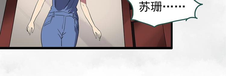 第235话 装修（中）17