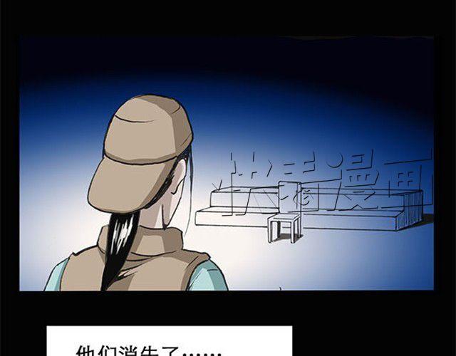 第2话 毕业照（下）50