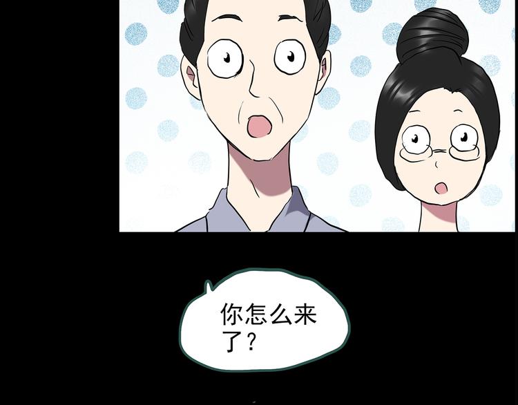 第144话 怪之狗 三72