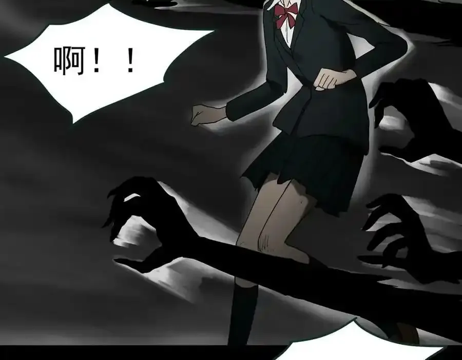 第419话 幽语追凶【终】93