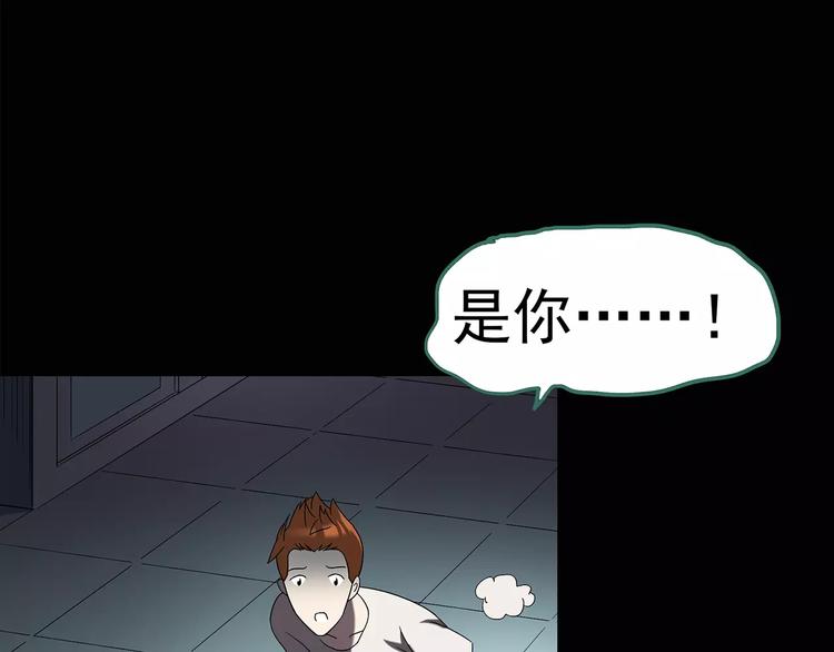 第102话 变脸 下42