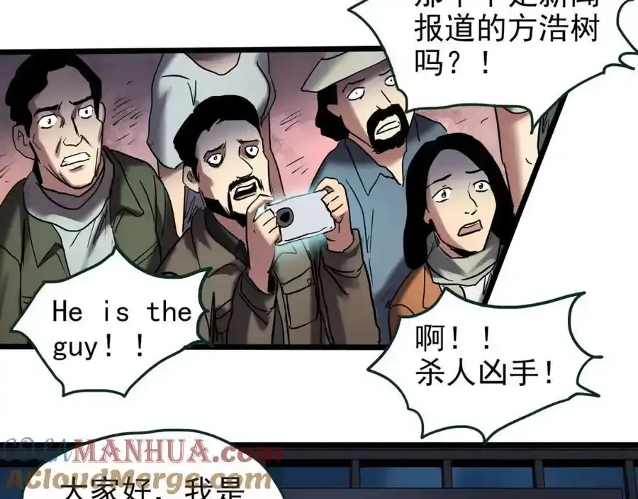 第475话 上身一分钟【终下】52