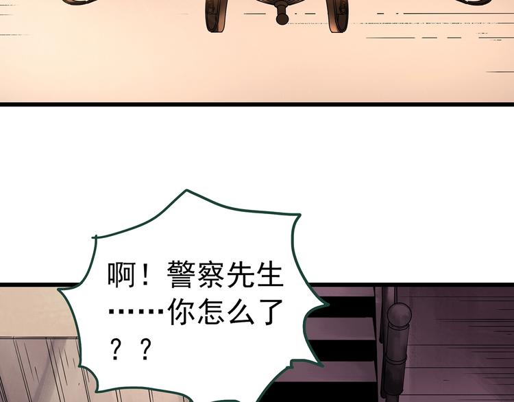 第249话 转世 中六61