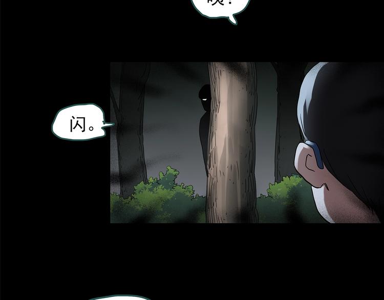 第209话 生日愿望（下）35