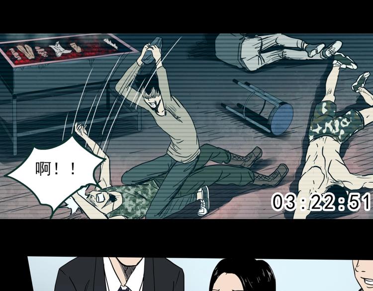 第377话 恶魔人格（上）71
