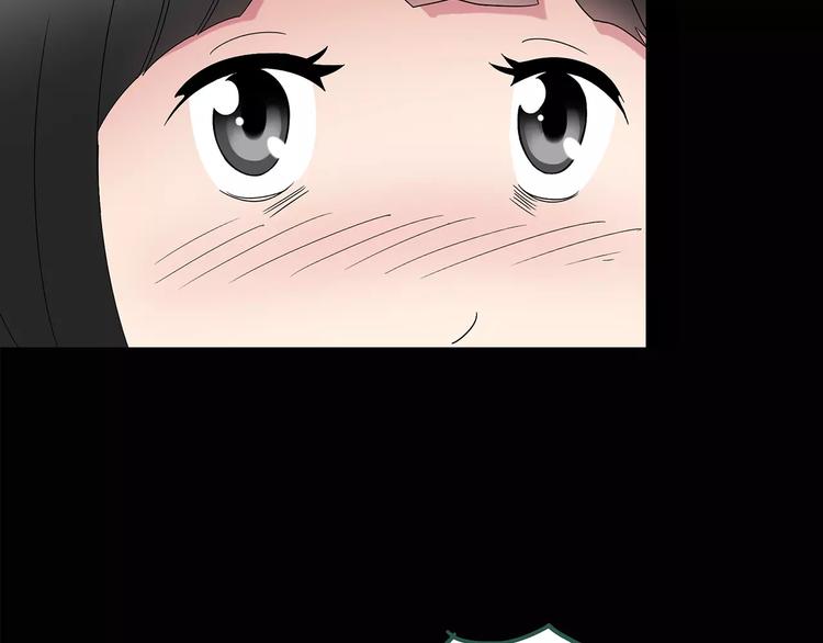第87话 蜕皮少女（上）46
