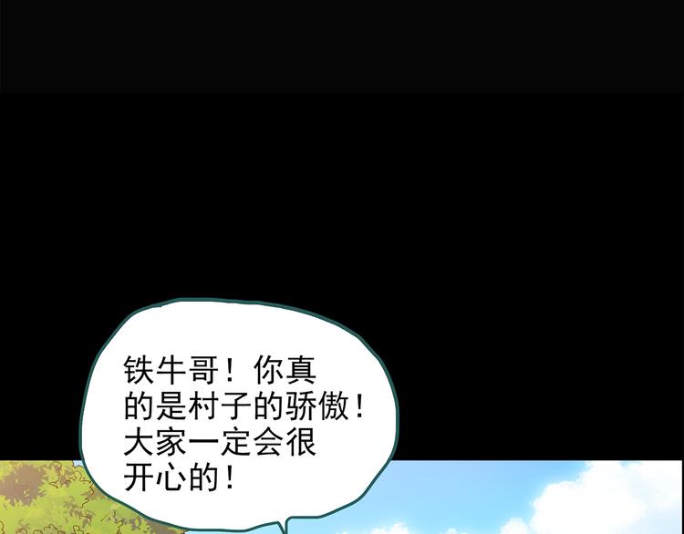 第152话 定制婴儿76