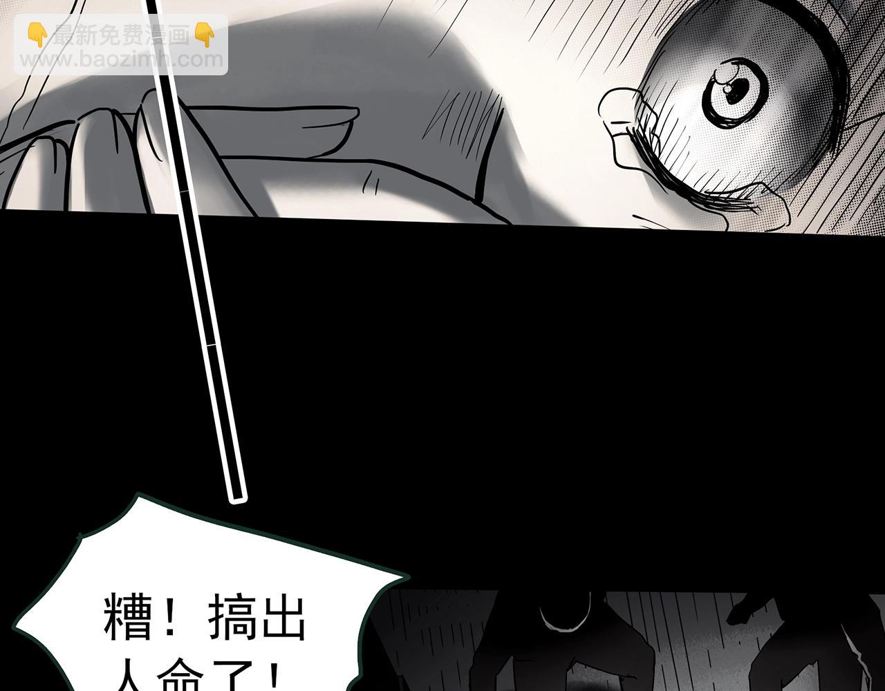第417话 幽语追凶【198】23