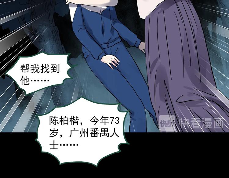 第274话 等候恋人（2）23