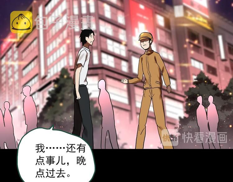 第327话 恶魔换脸术（十）66
