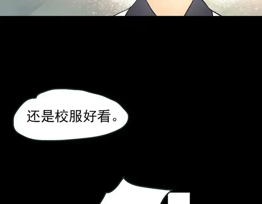 第419话 幽语追凶【终】137