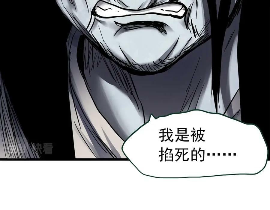 第462话 恶嫲【下】97