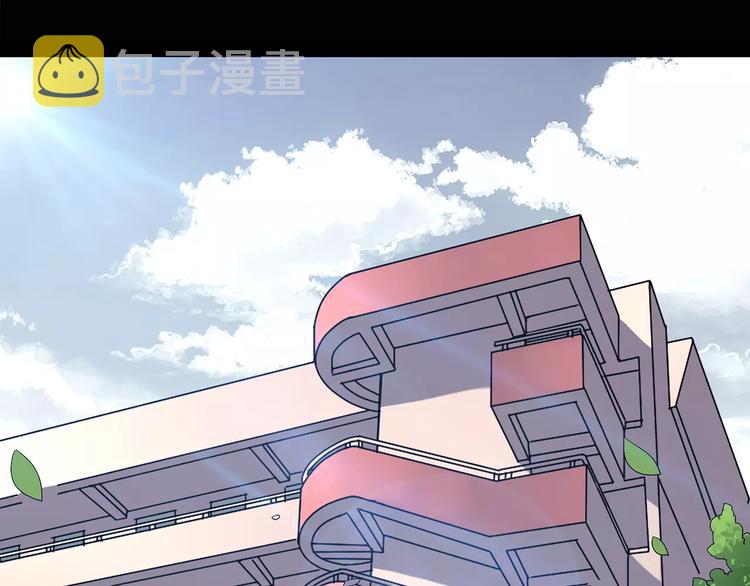 第105话 瘦身衣 下44