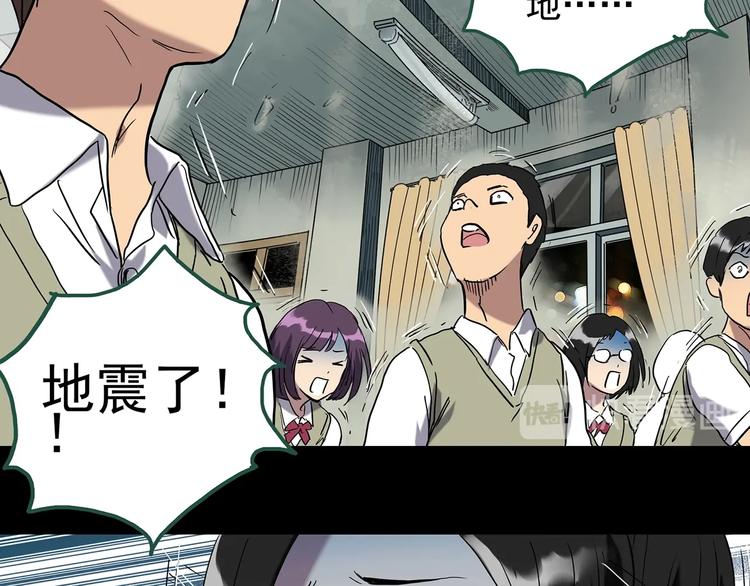 第265话 背筐婆婆！60