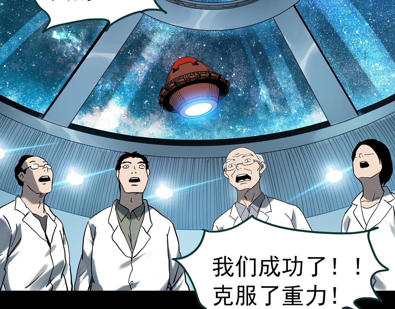 第393话 孤独者们（6）14