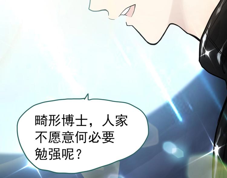 第303话 见死不救（下）85