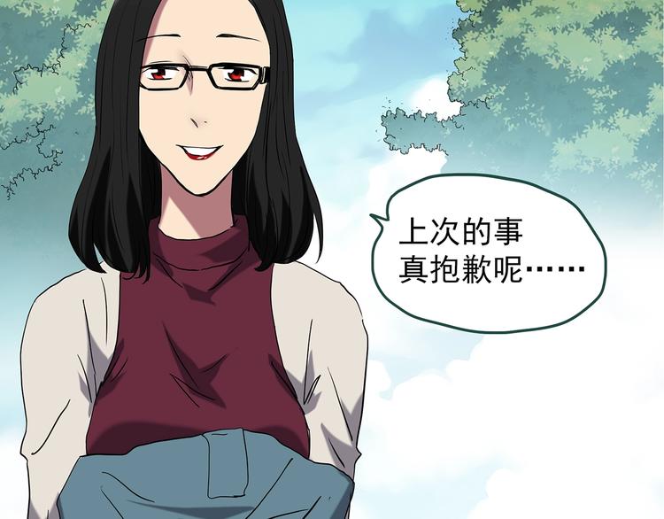 第234话 装修（上）35