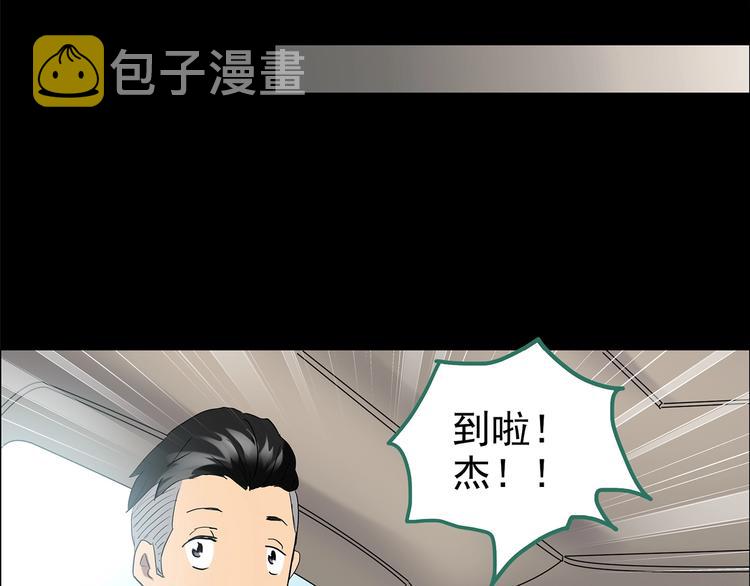 第196话 麻药综合征 中17