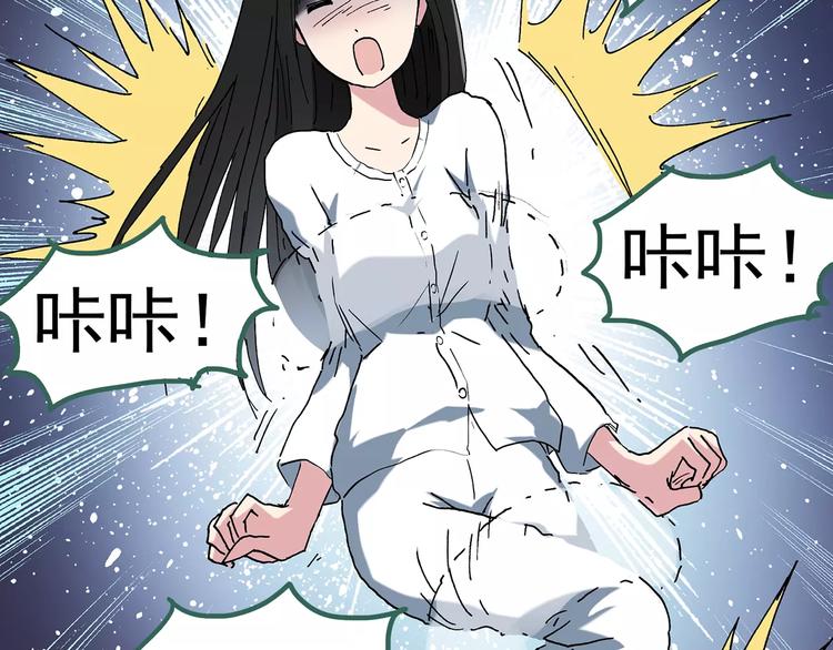第81话 蛇之诅咒（十三）85