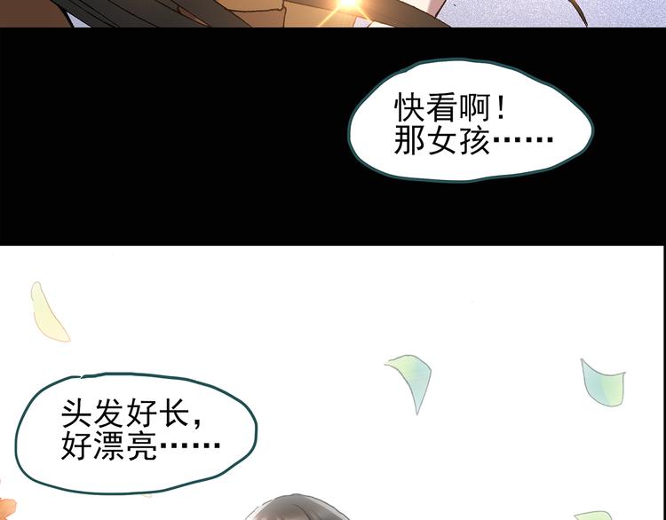 第117话 漂亮头发 上28